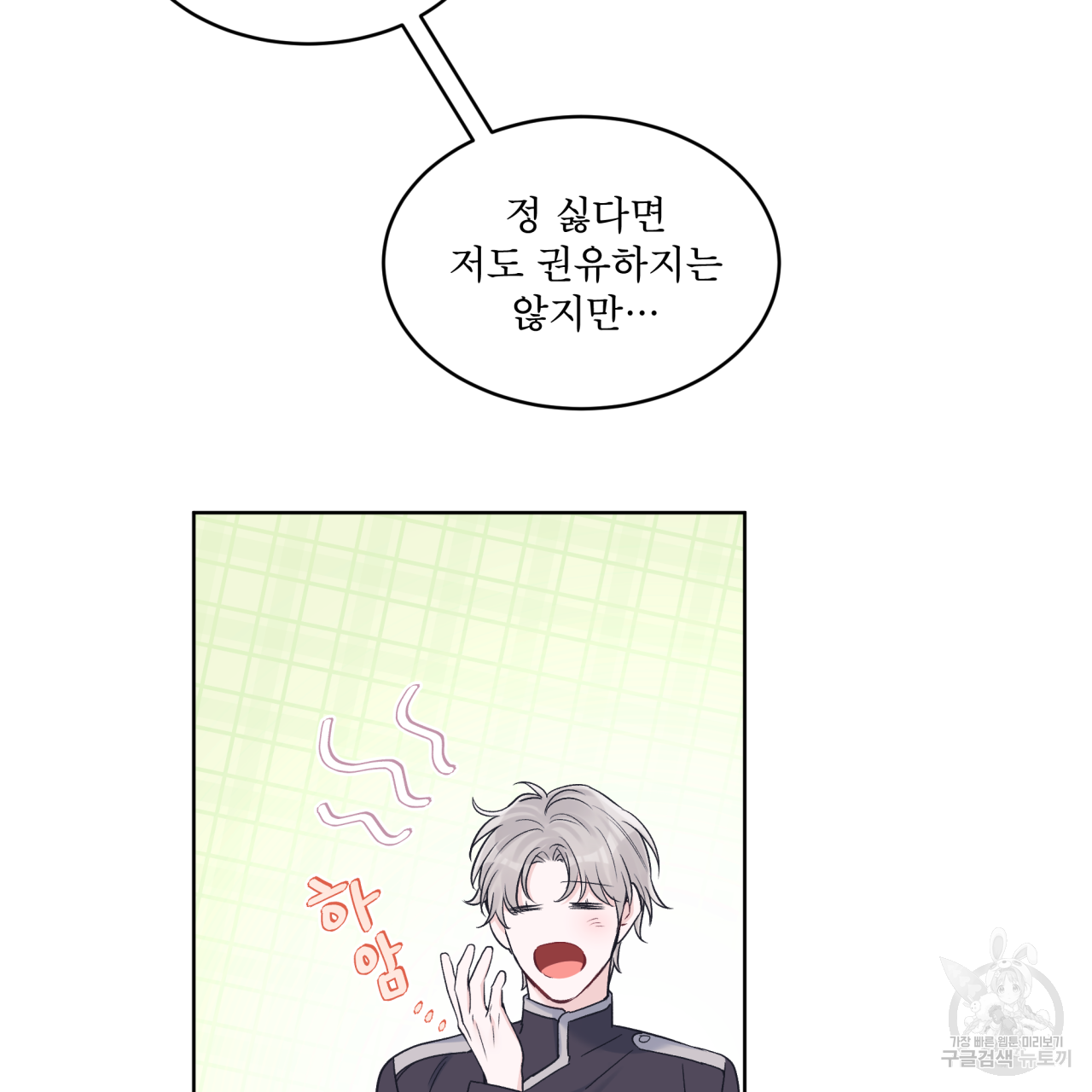 1656043832578jong5wef49.jpeg