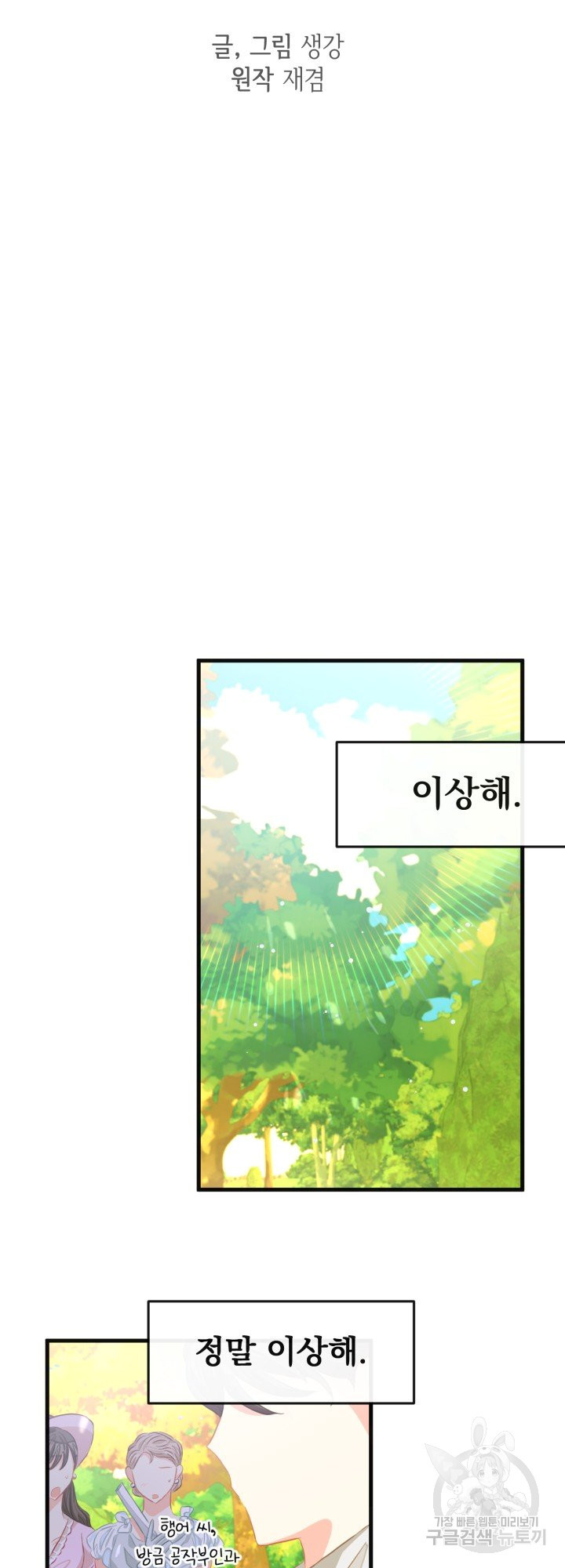 1656134473695as8uqpo4a1s.jpeg
