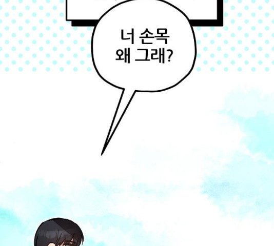 1656135296022jaysuh28dm.jpeg