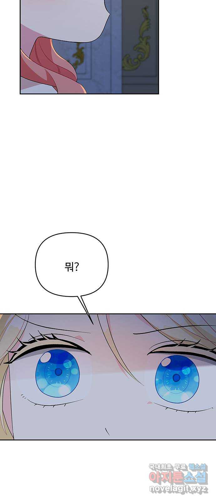 16562261205694baniyeba5l.jpeg