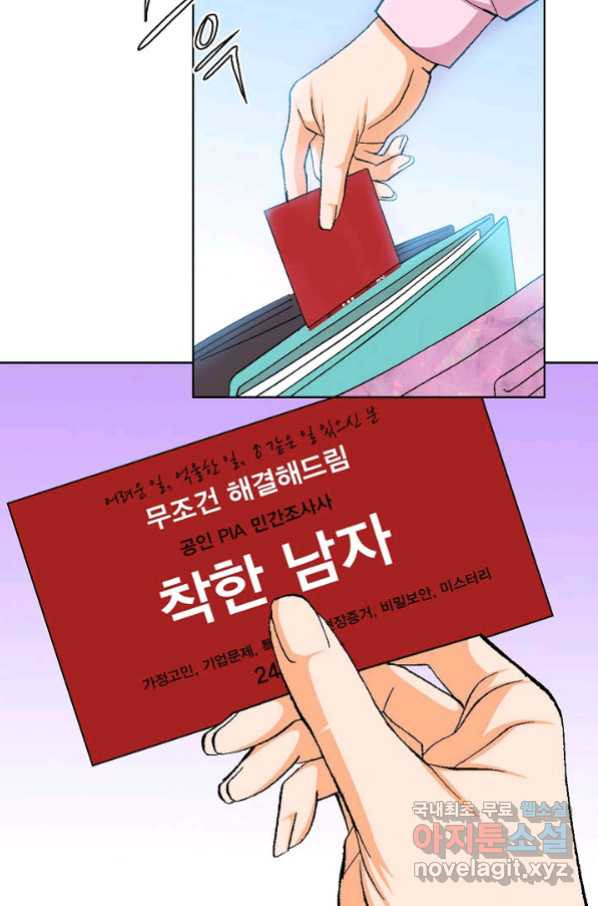 16546500116158p81pxwlber.jpeg