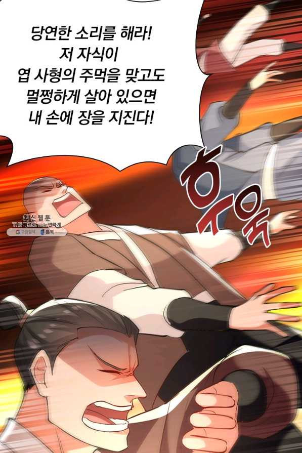 1657490800036e6owffve16.jpeg