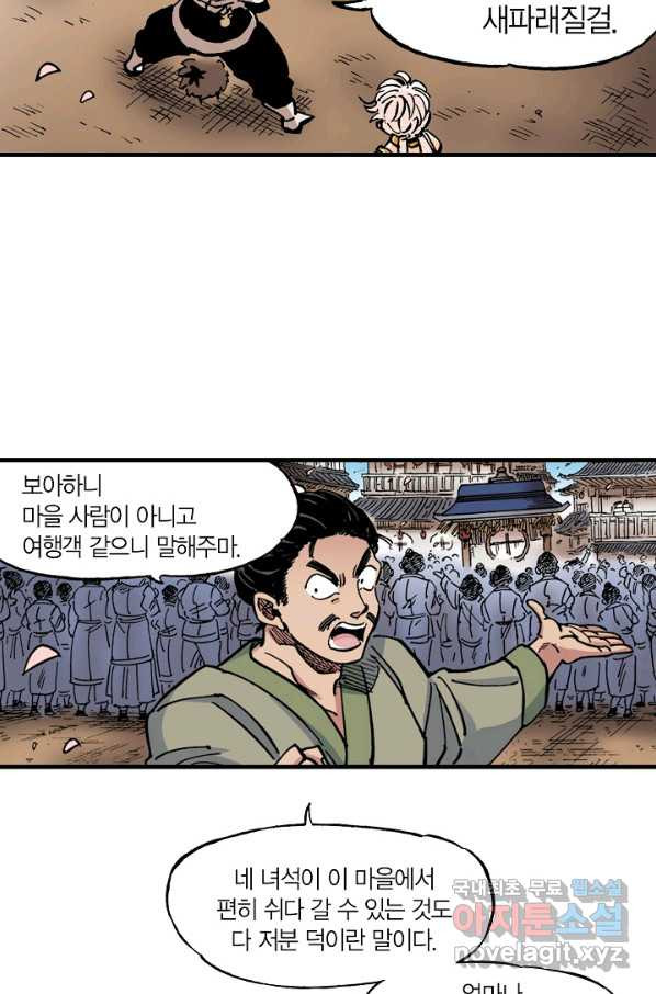 16581652142467xf4otsr91j.jpeg