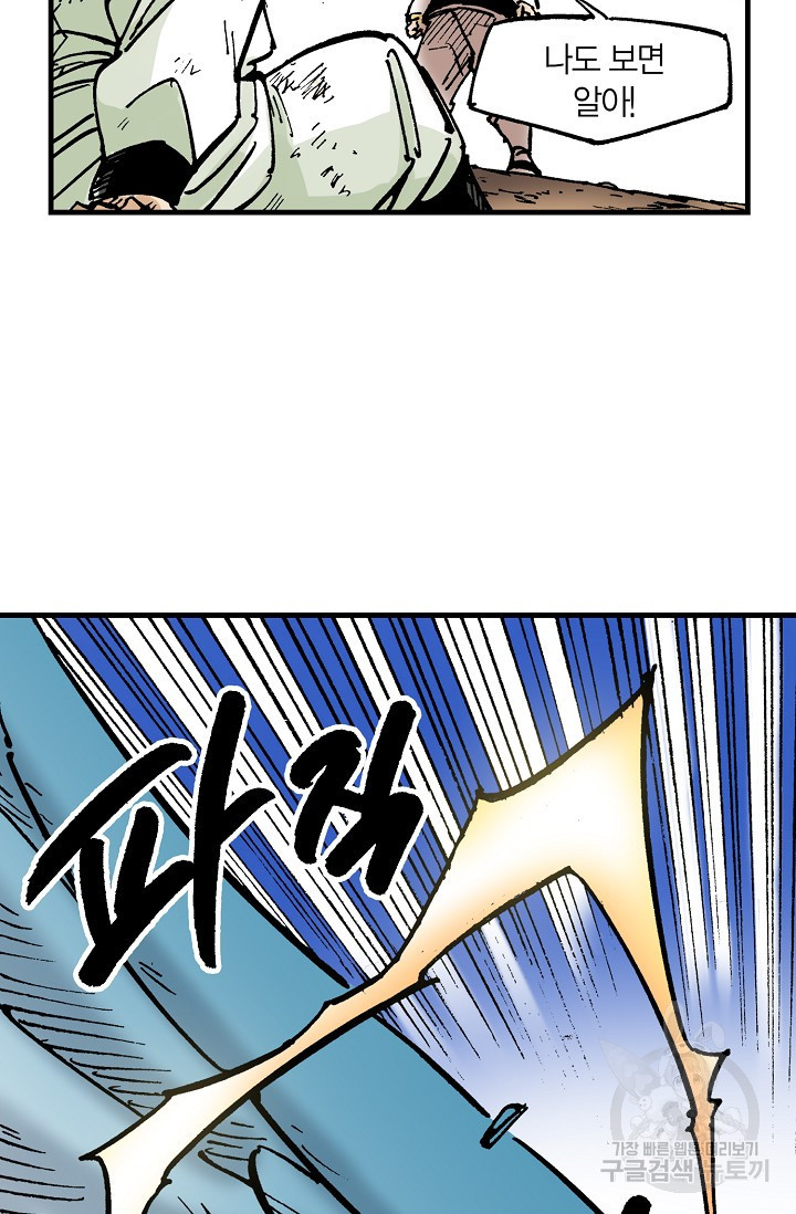 16581663925147rjpmoncpu2.jpeg