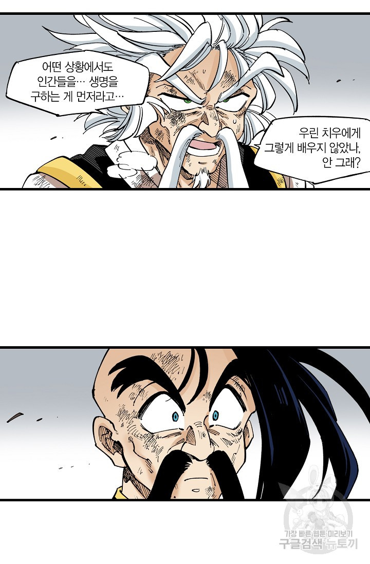 16581663968053o7edezwju7.jpeg