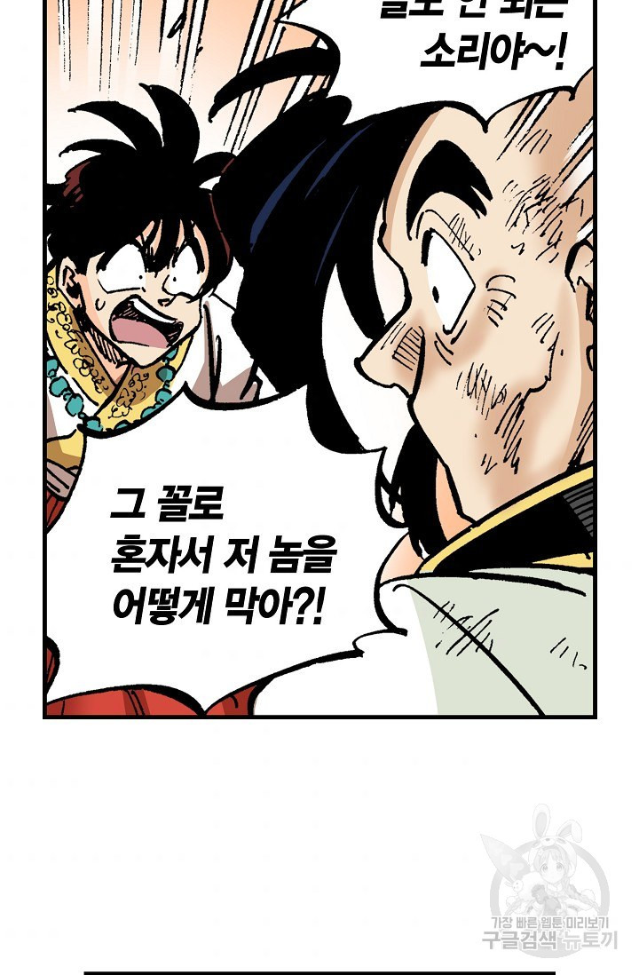 16581663995842pywvwguuju.jpeg