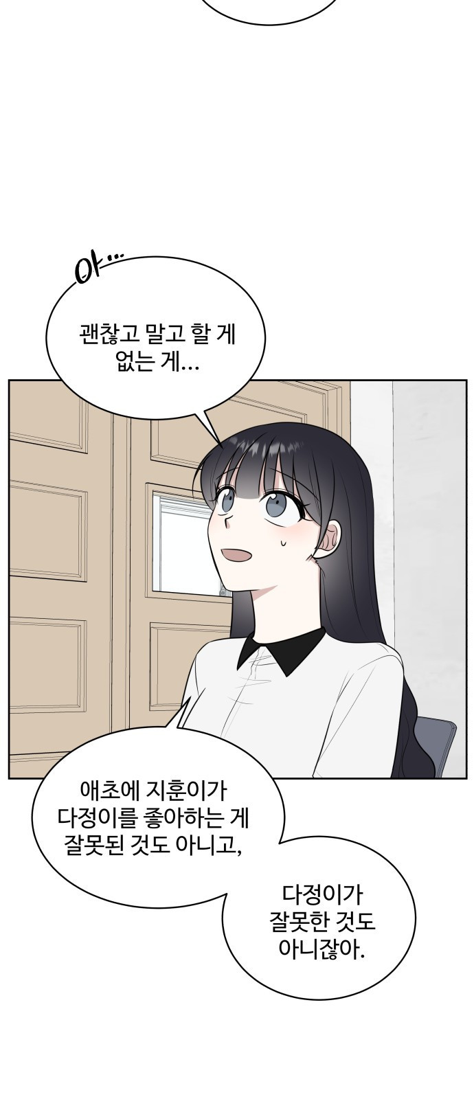 1658165744224wefsugrausa.jpeg