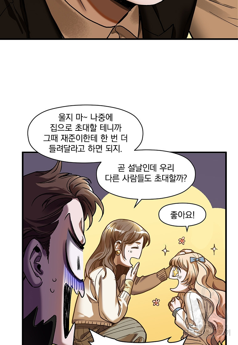 165854783067459dzjyrc0jv.jpeg