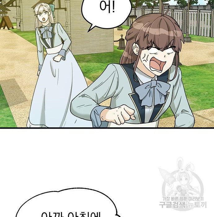 16586359716009wbiaquudeg.jpeg