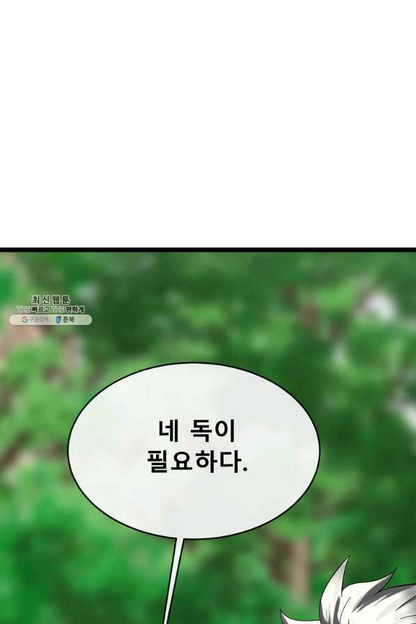 16591743702636cj6b536kgm.jpeg