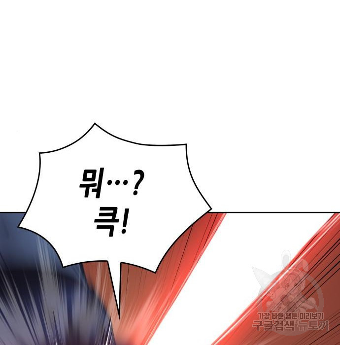 16591786066191o2vaidgkot.jpeg