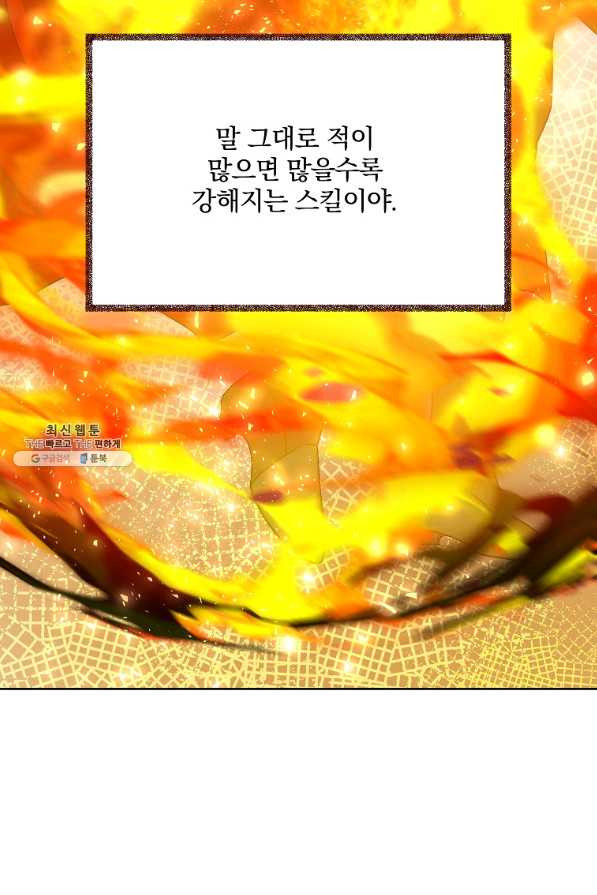 165698465078245vol6cuyek.jpeg