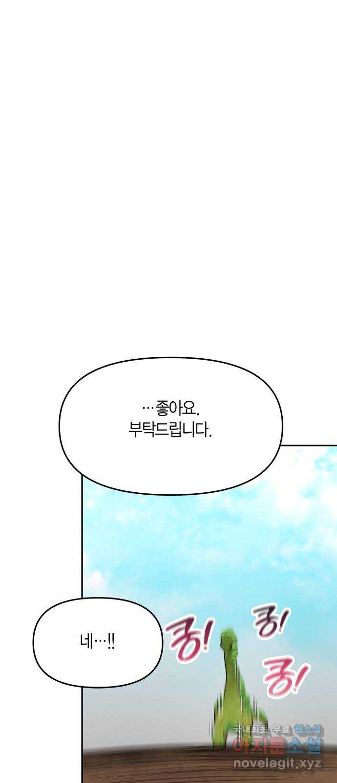 16572439487095ss2ekwheur.jpeg