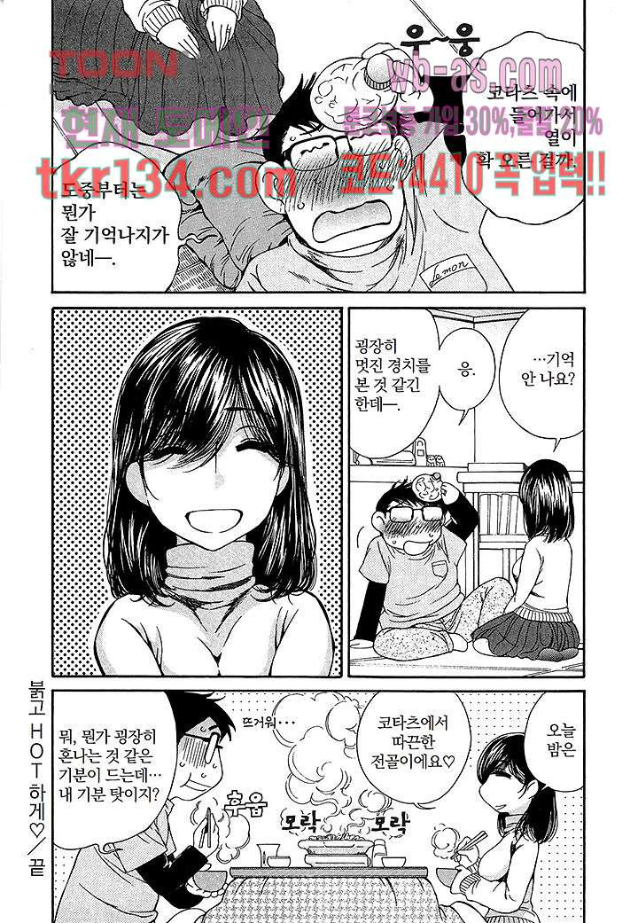 166024140541337dj53z14an.jpeg