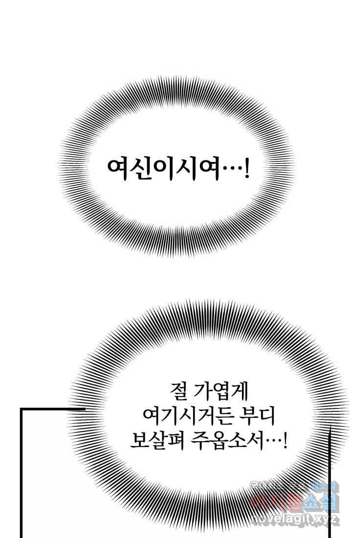1660238083878ngoyghisys.jpeg