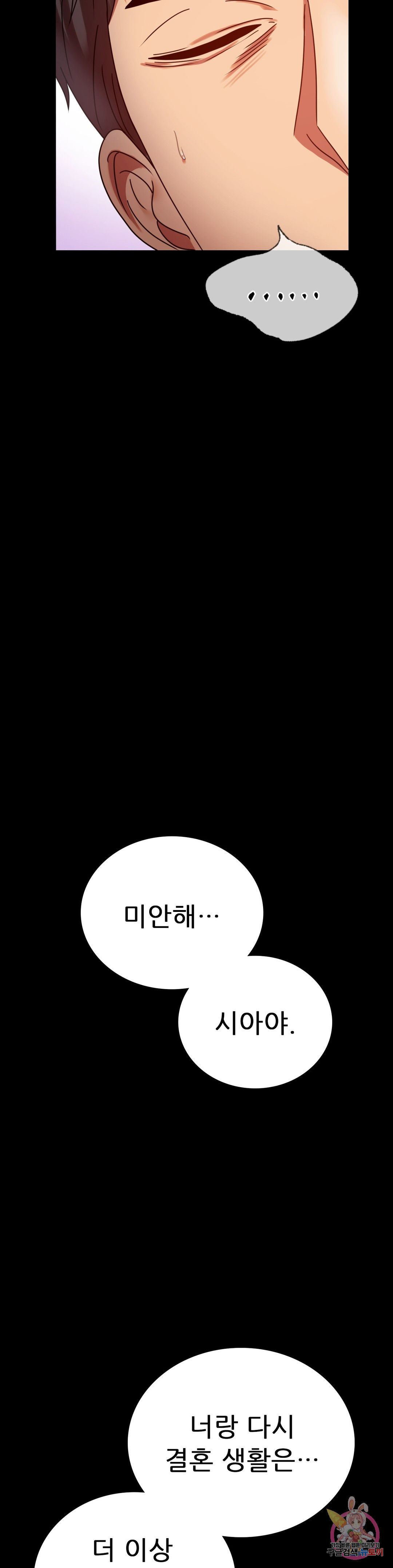 1660238523103riz3xh0wthe.jpeg
