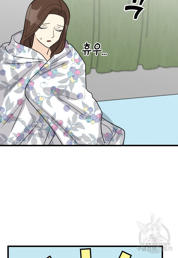 1660582300791wg570incq4.jpeg