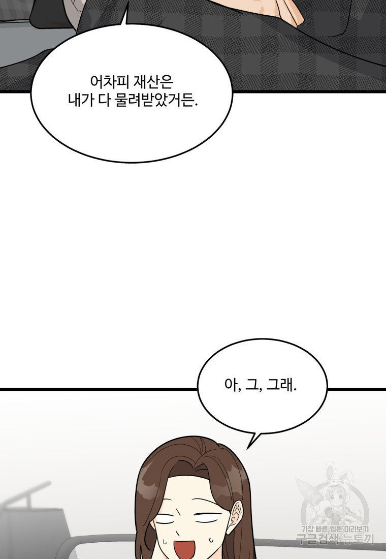 1660582547736p5bxaijun8.jpeg