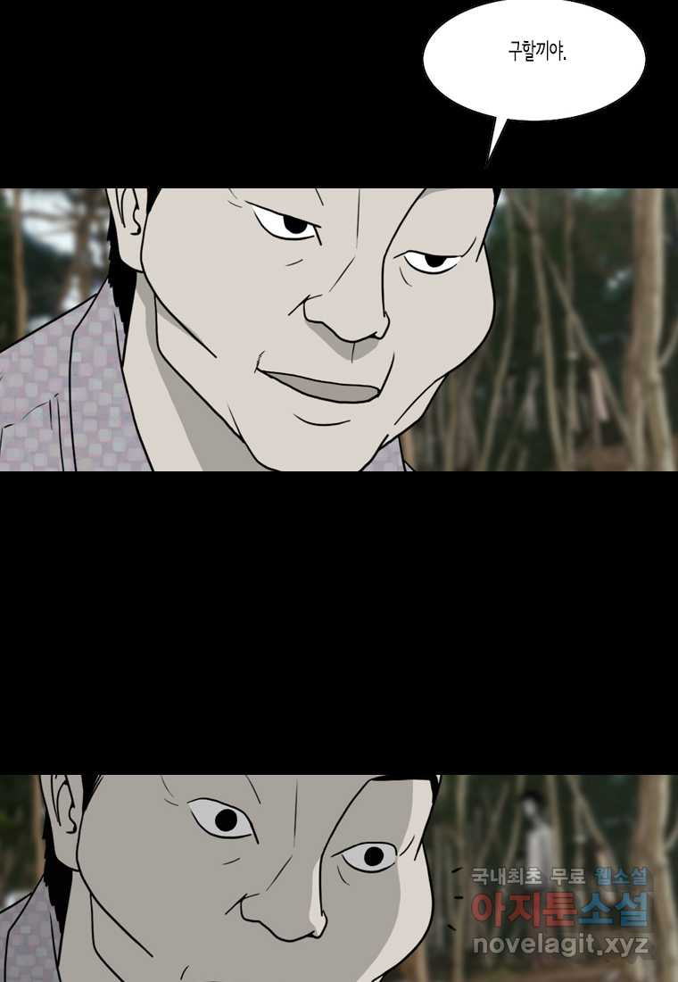 1660845808450efesp3zj3nb.jpeg