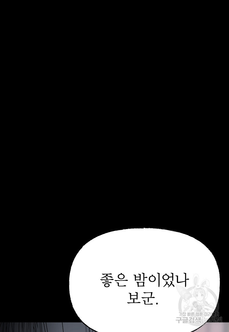 1660845423417biweamy14r.jpeg