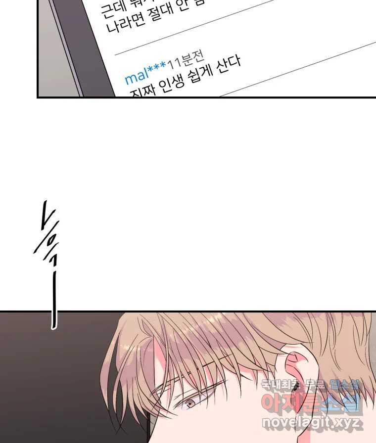 1659416129739884ajajem5m.jpeg