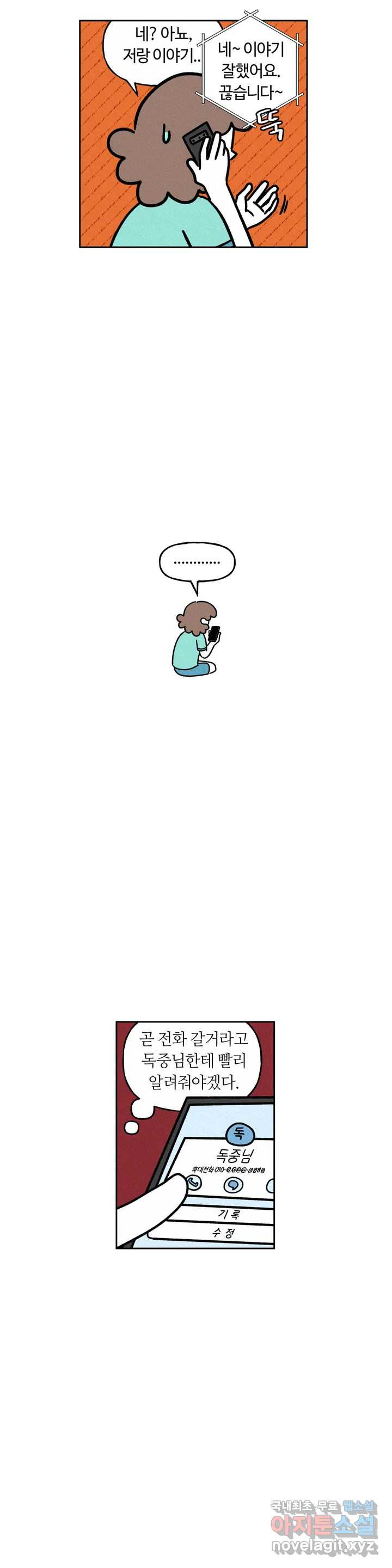 1659416324100thrtea8sgn.jpeg