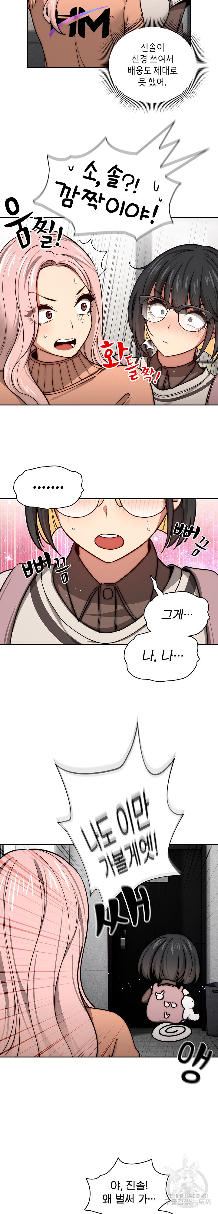 16609267713025p6mgeg1x2.jpeg