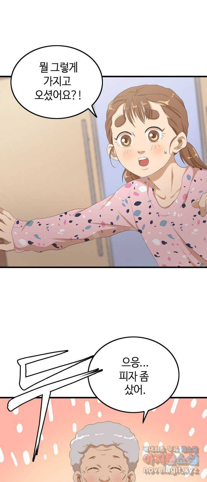 1660929753504guhempw18m4.jpeg