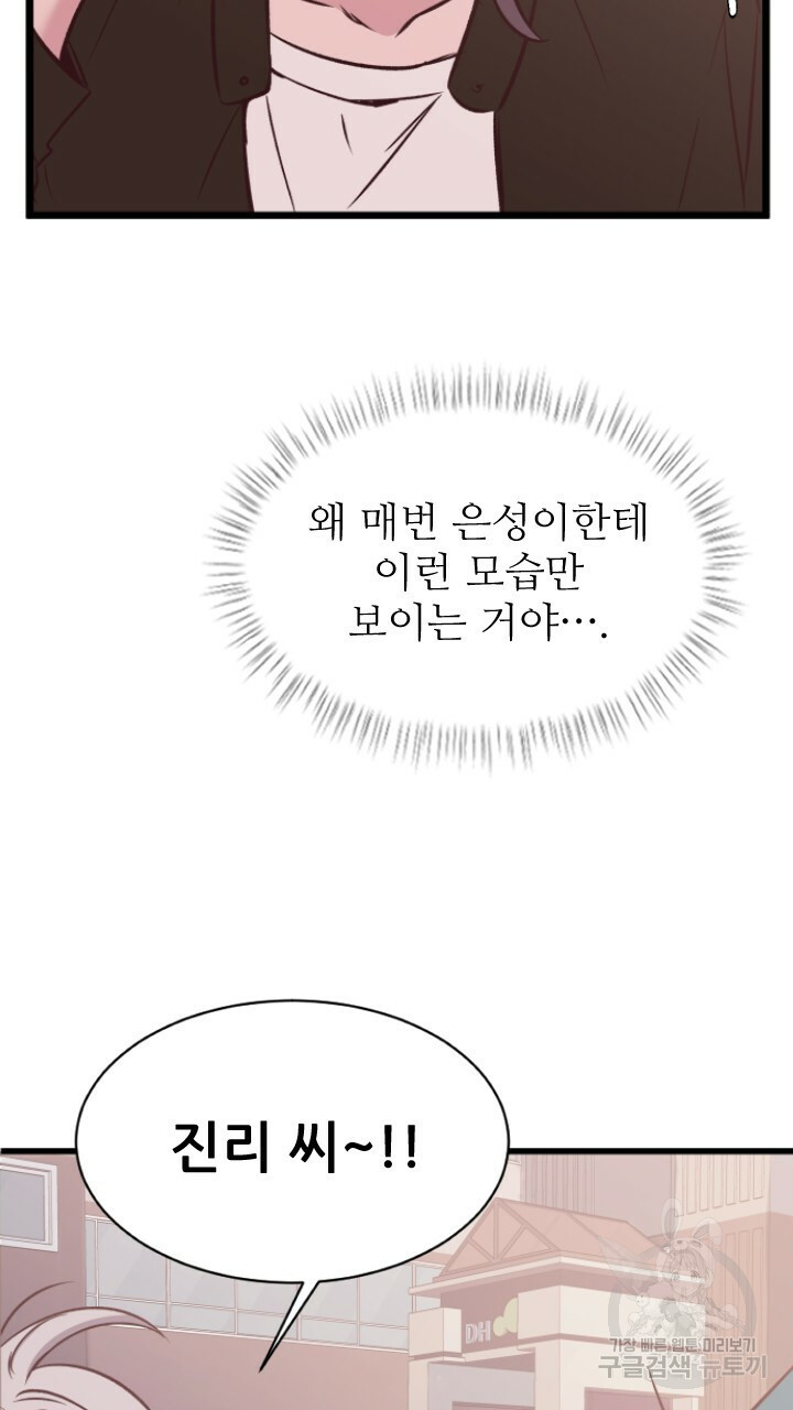 165946217432266ansrgtnic.jpeg