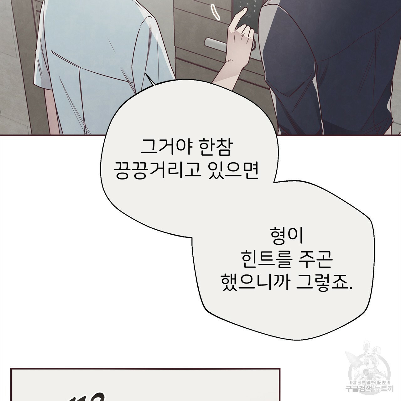 1659465784054jun2xyeybk.jpeg