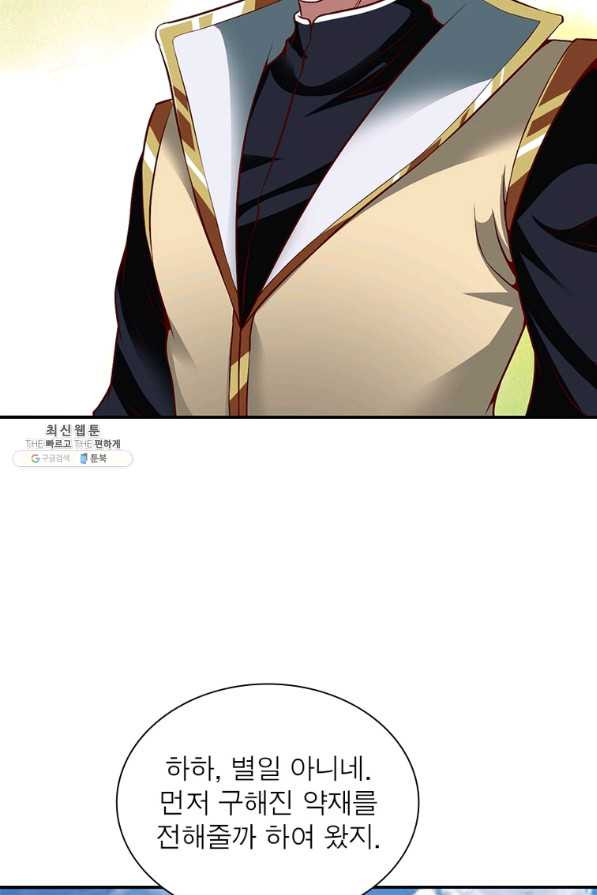 1659926768363z528x71tg0m.jpeg