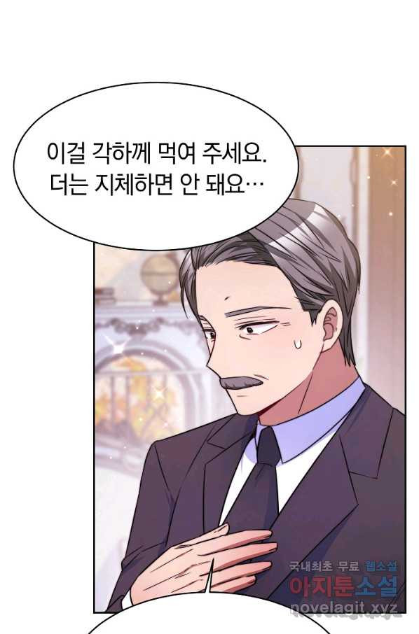1662830113025eunroason4v.jpeg