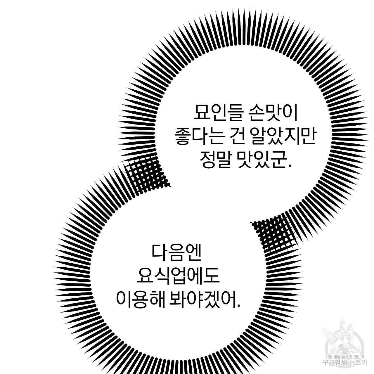 16629150866798cbaof5fk13.jpeg