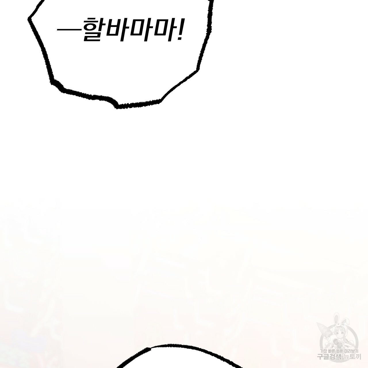 16629150987280v1elaxbaa1.jpeg