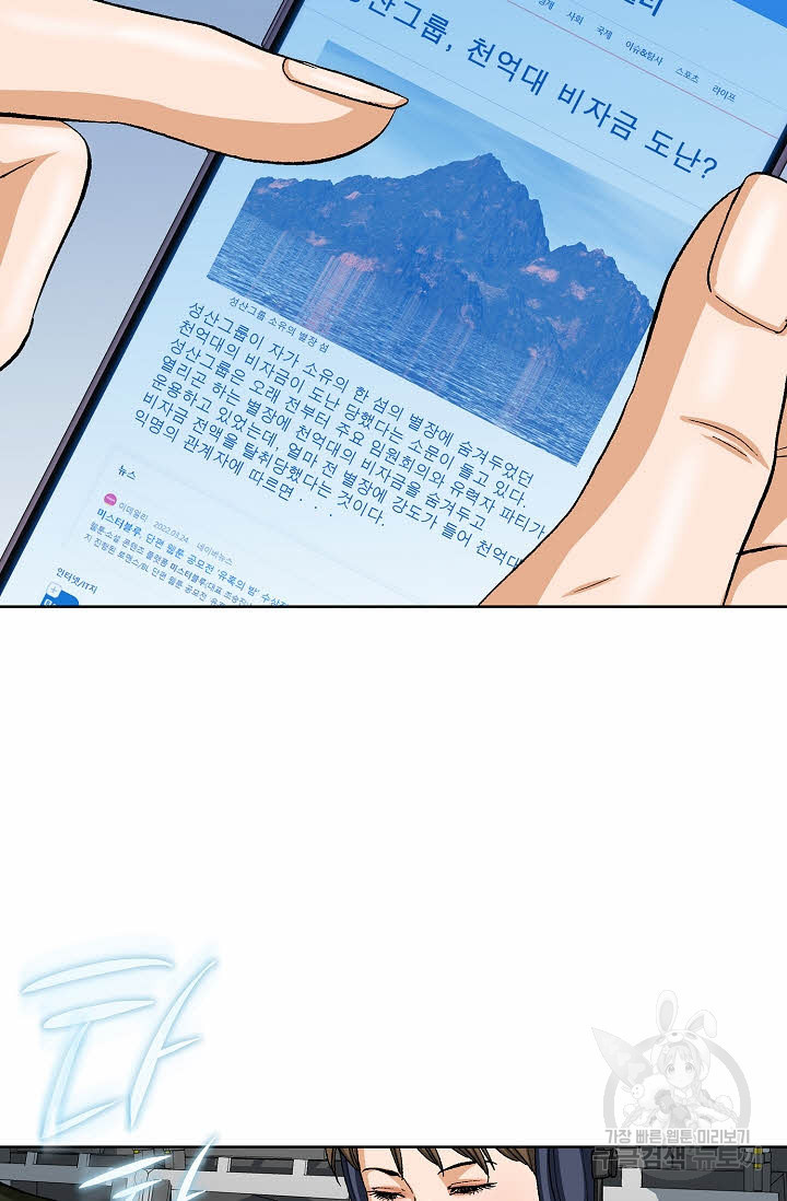 16630890617921idar3twns3.jpeg