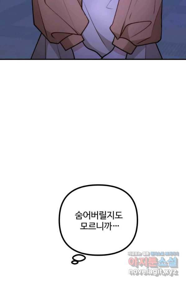 1663187500815yy3yc826qs.jpeg