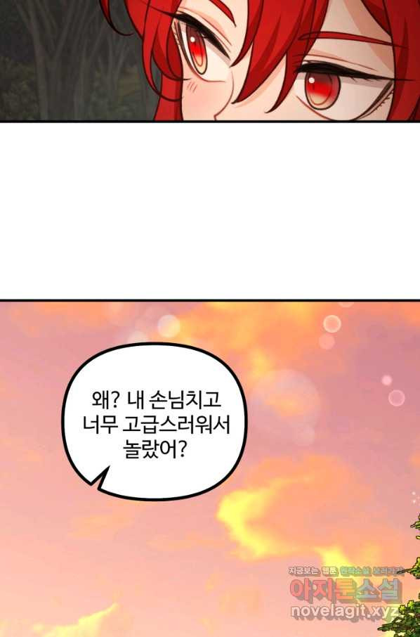 16631875068757dz9hmj6o7x.jpeg