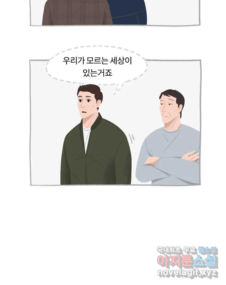 166327421538510wihowbhd5.jpeg
