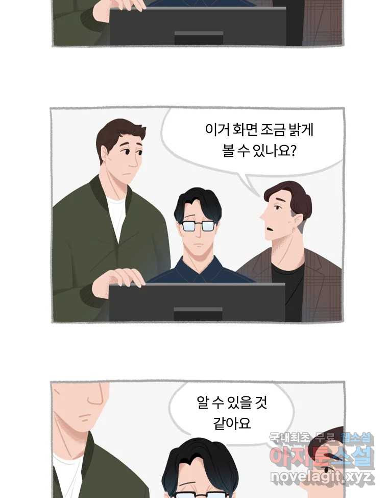 16632742156909w4jahwacm8.jpeg