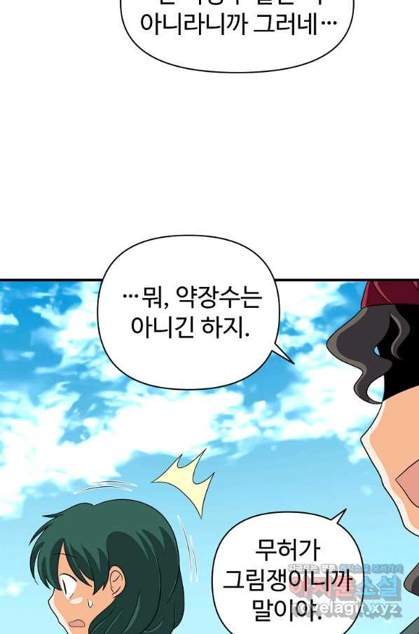 16632744306748kakojv70rm.jpeg