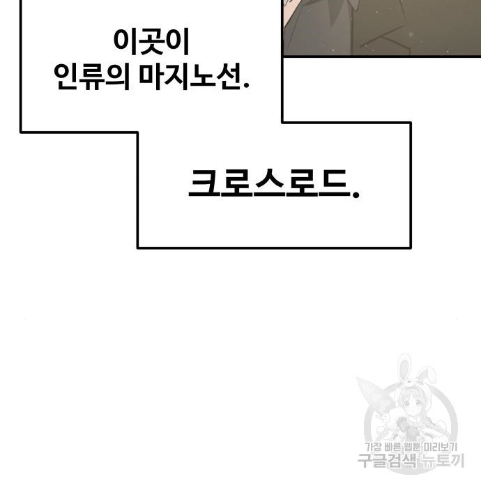 1663367983189scleloxoon.jpeg