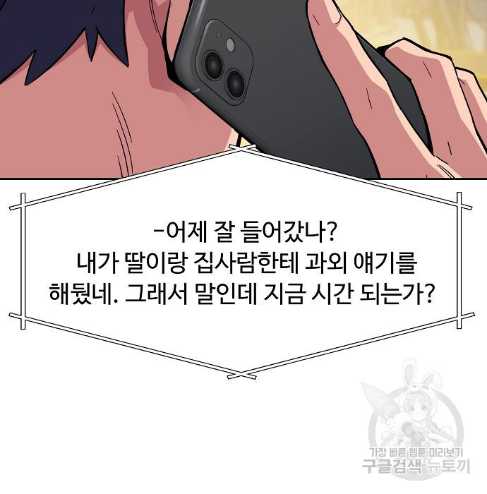 1663483252122jhqr4omfped.jpeg