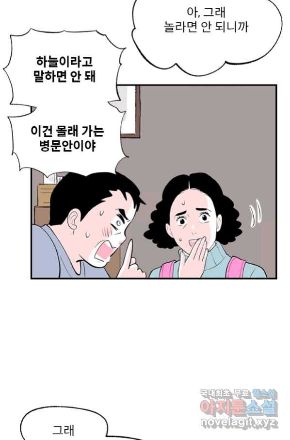 1663519807152x3s7ass351h.jpeg