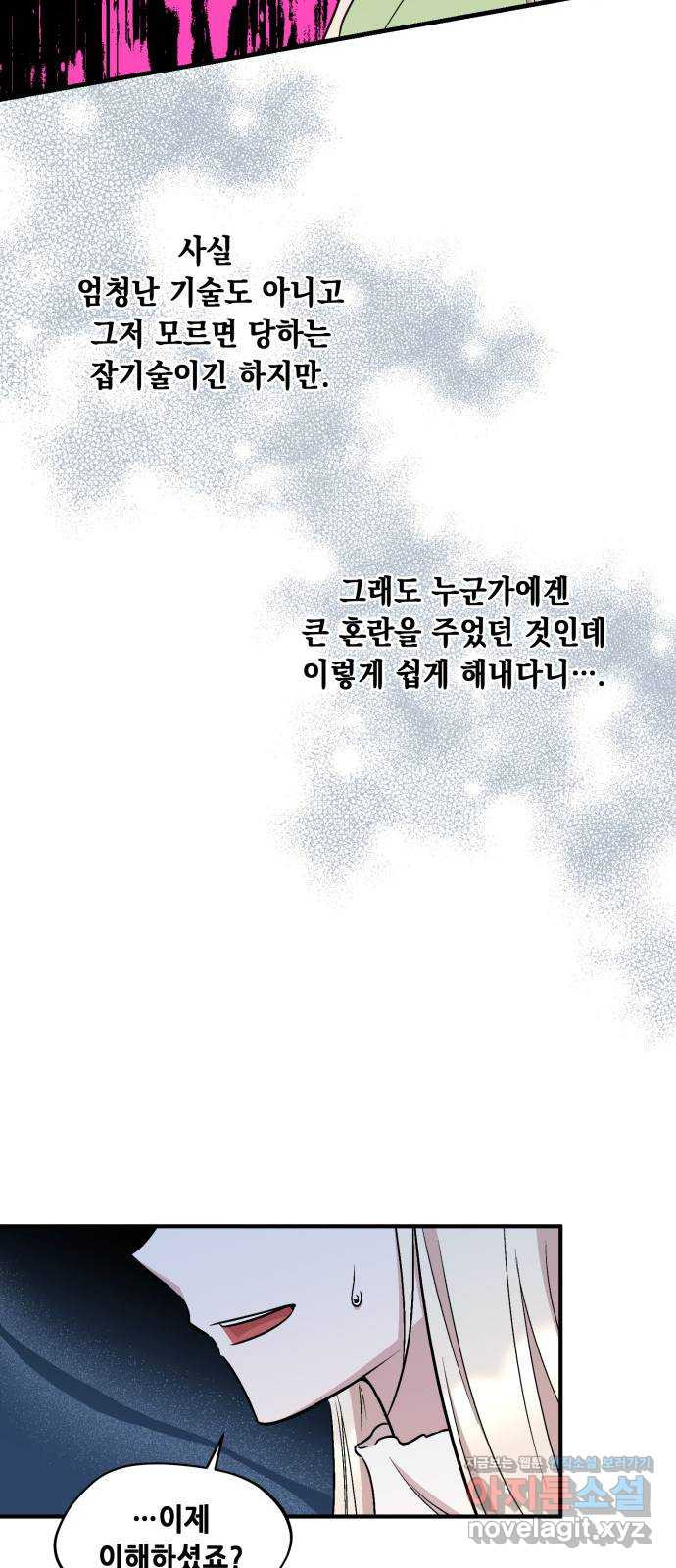 1663524730596su22eg7epts.jpeg