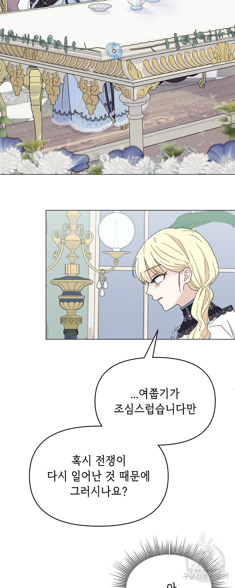 16620489810276cb3eubalch.jpeg