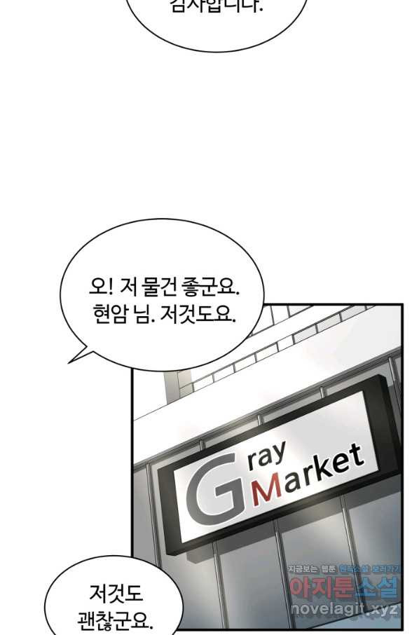 1663885947511yg4i9897hcj.jpeg