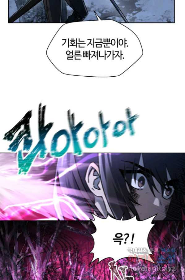 16621419746826eolch322nf.jpeg