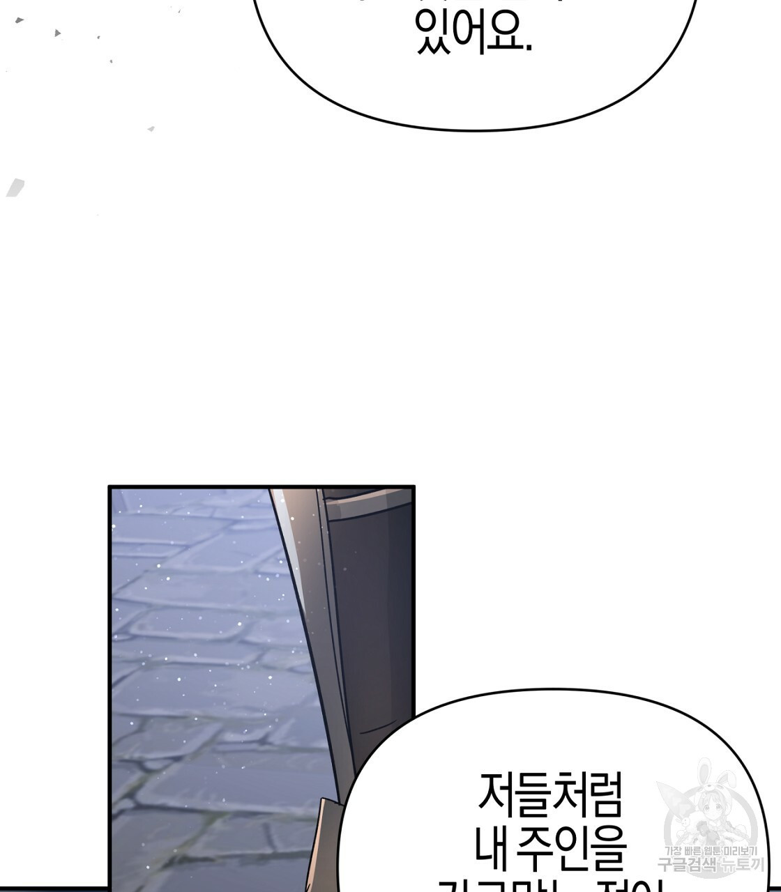 1664504330237npinotesm1b.jpeg