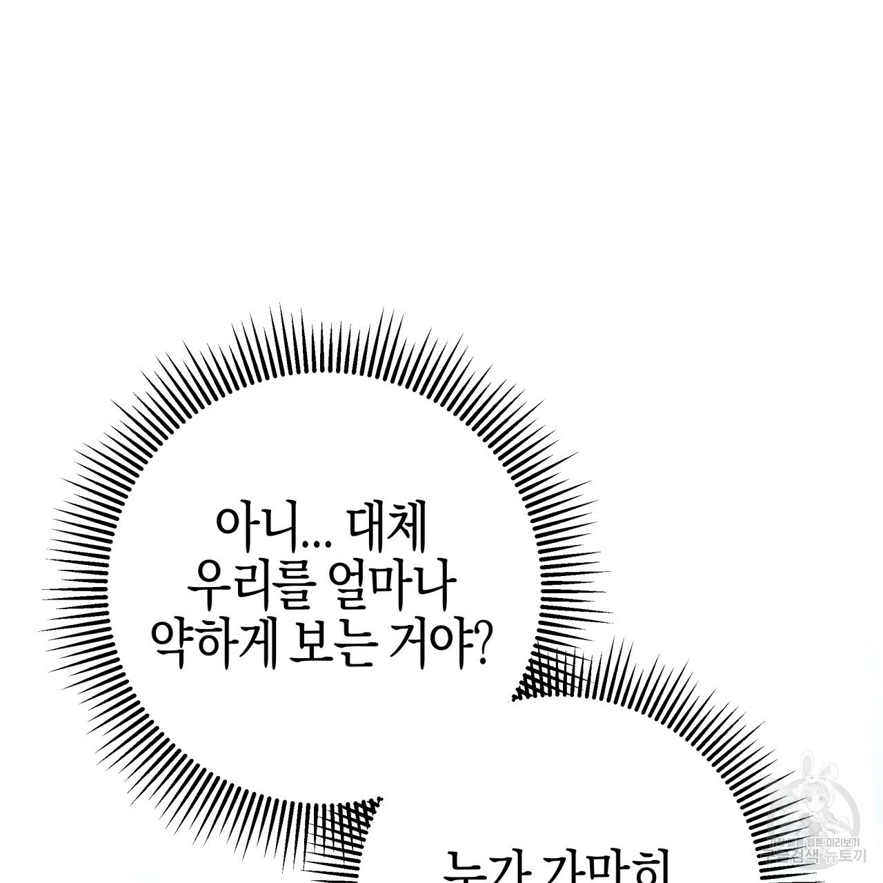 16645054060564cdenq0t1hs.jpeg