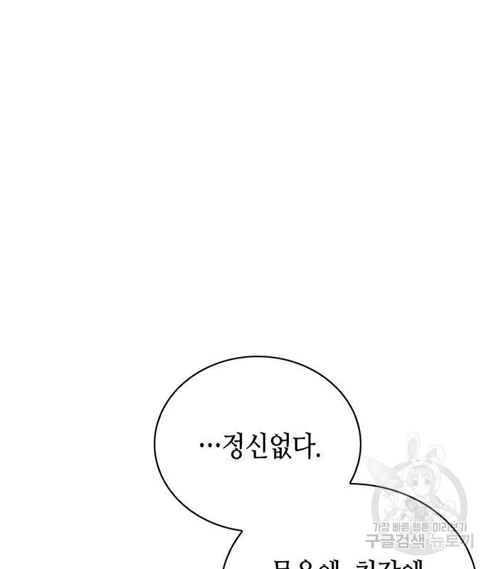16733019244788kwl3upn1dc.jpeg